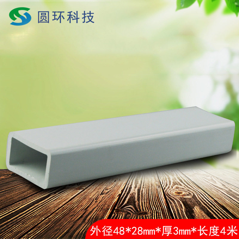 PP扁通长方形PP扁管外径48mm*28mm塑胶塑料pp扁通管异型材防腐管
