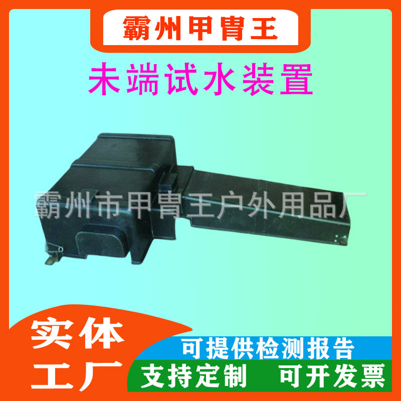 铁路ZD6转辙机防尘防雨防护罩