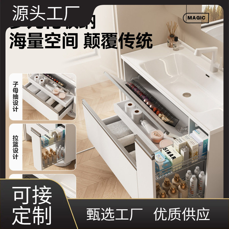 纯白日式浴室柜组合陶瓷一体盆