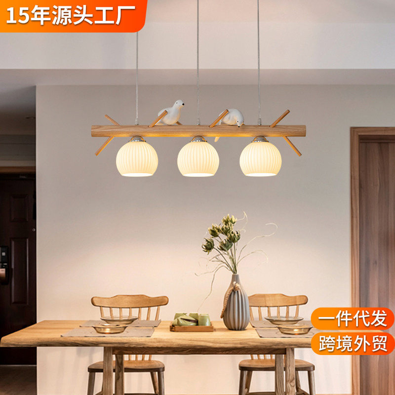 餐厅吊灯三头北欧原木风个性饭厅灯简约日式艺术小鸟餐桌灯具