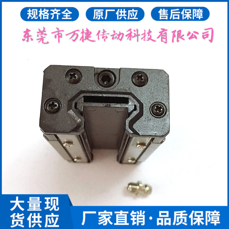 厂家直供台湾LAPPING乐品直线导轨LSA超重负荷型LSA-15LA直线导轨