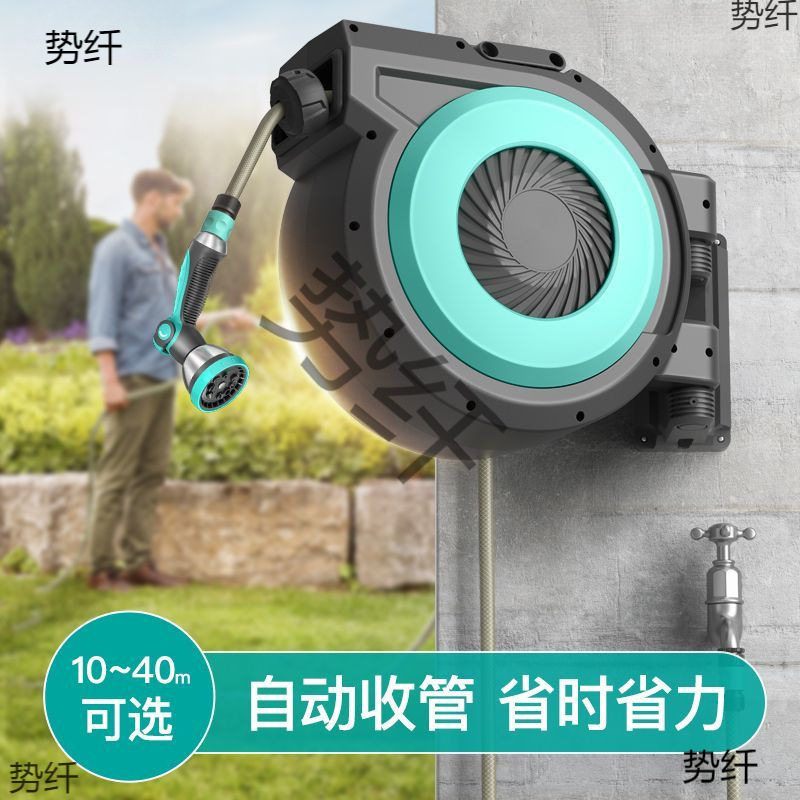 自动伸缩水管收卷器高压洗车浇花