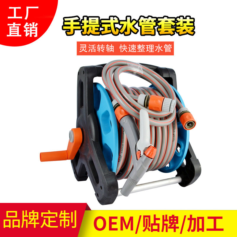 工厂直营 免安装家用洗车浇花30米套装 加厚水管车喷水枪6230S
