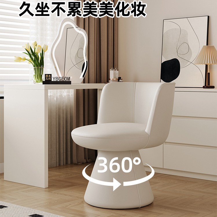 旋转单人椅梳妆台餐桌百搭