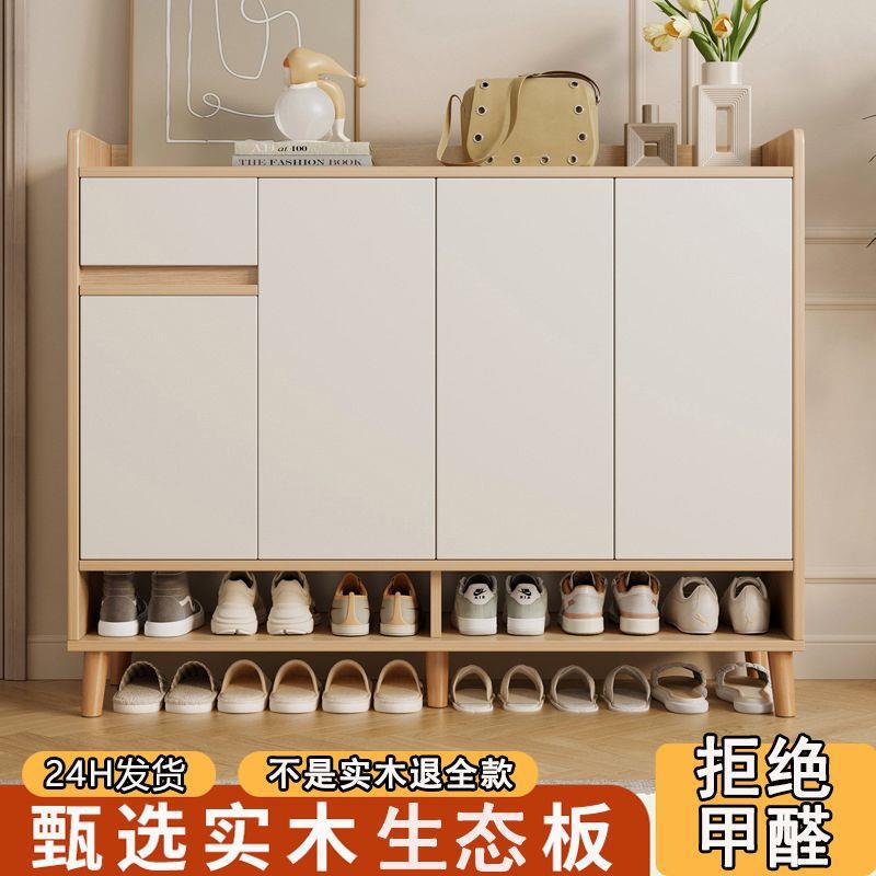 鞋柜全实木门口鞋柜家用一体靠墙大容量简易鞋架玄关入户木制鞋柜