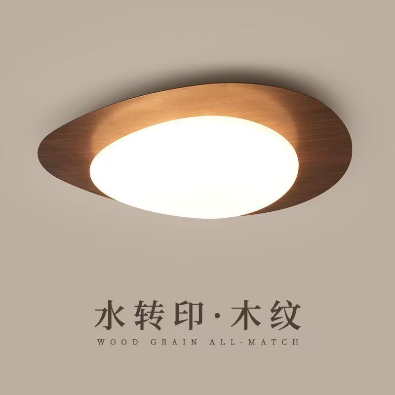 LED吸顶灯新中式主卧室书房房间灯饰北欧鹅卵石简约阳台过道灯具