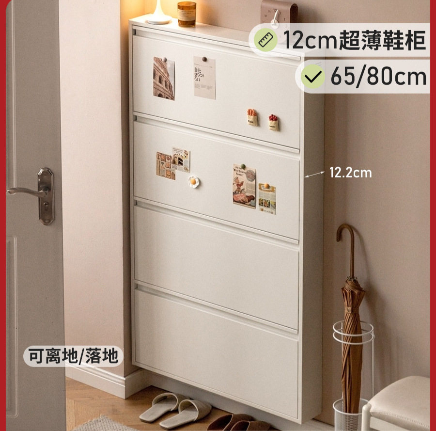 金属鞋柜白色家用门口玄关柜现代简约翻斗柜防尘鞋架工厂直销新品