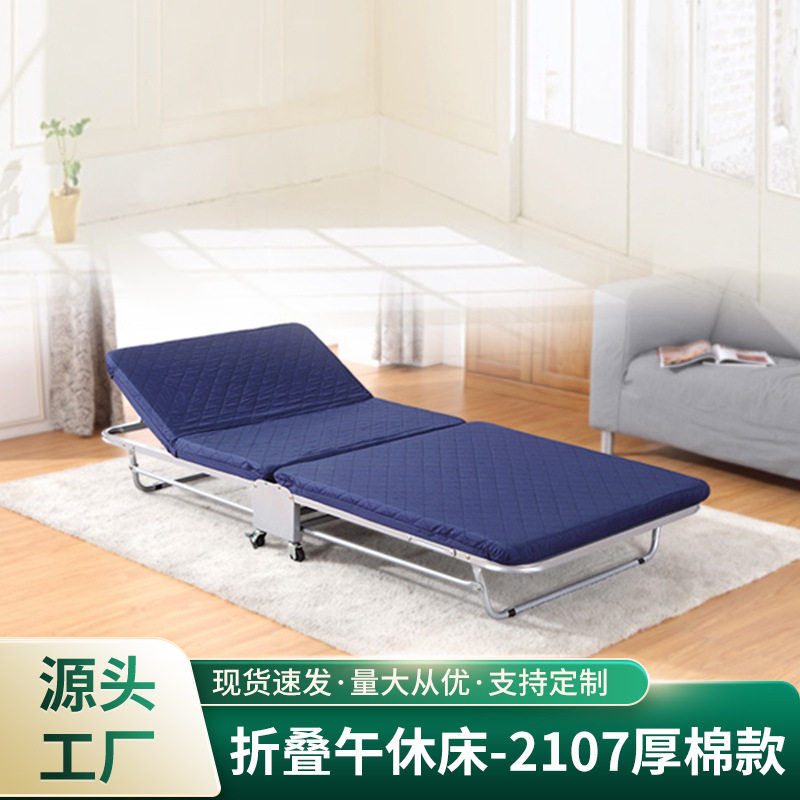 家用单人折叠床医院陪护床行军床便携式二折床办公室简易午睡床