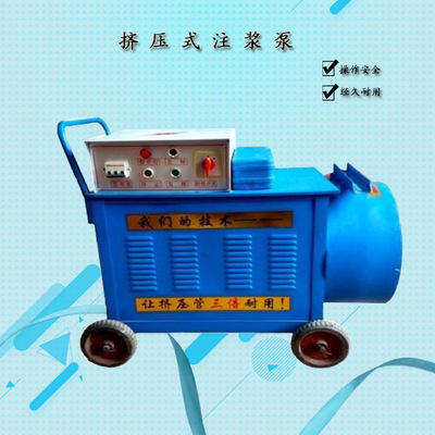 WJB-2/100挤压式注浆机 小型挤压式注浆机 建筑工地注浆泵