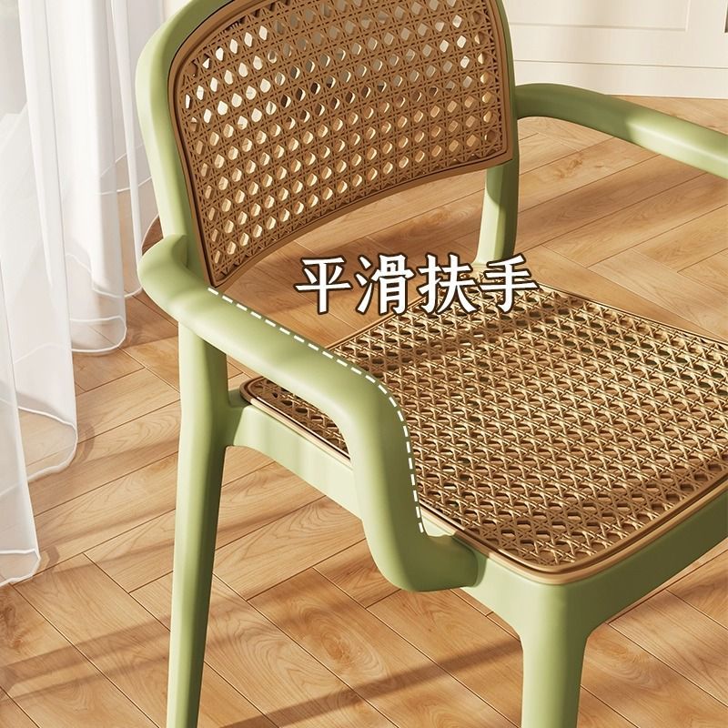 餐椅家用网红藤编户外凳子靠背轻奢高级简易休闲简约塑料扶手椅子