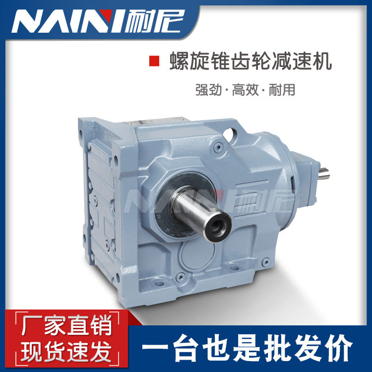 TKA58-0.25KW-4P-102.88-M2