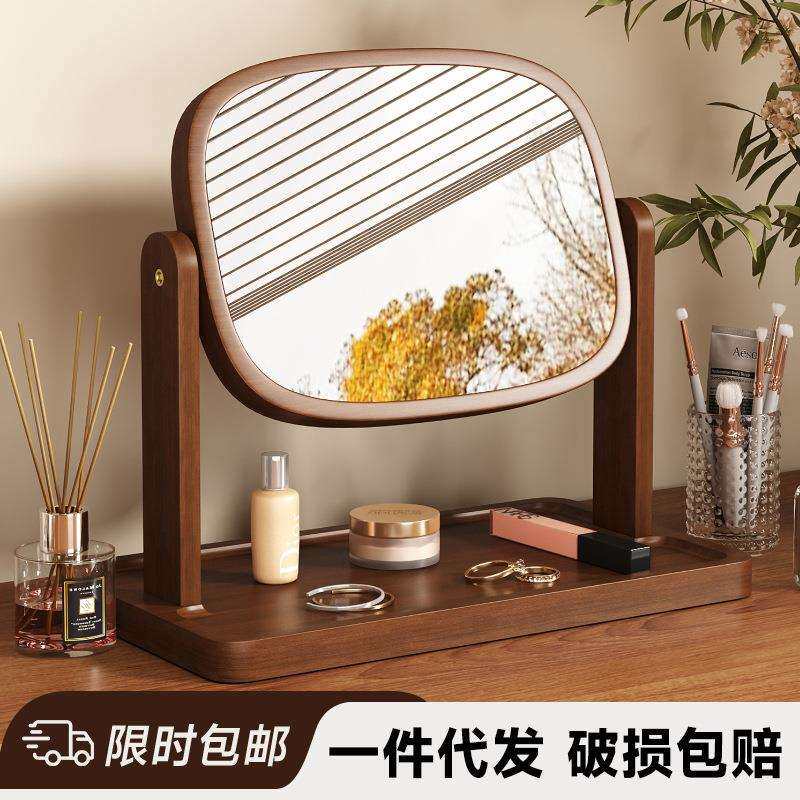 实木台式桌面置物大梳妆镜旋转方形化妆镜家用卧室复古梳妆台镜子