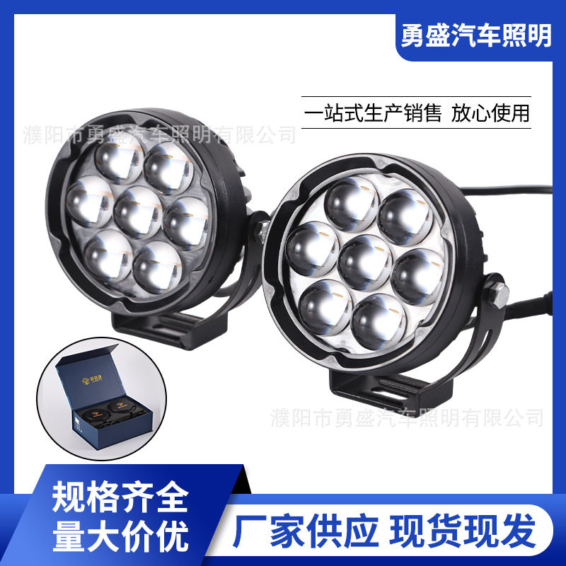 现货热销四灯珠透镜摩托车大灯