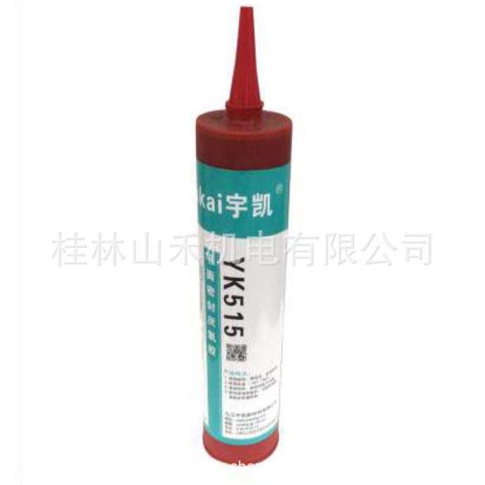 宇凯平面密封厌氧胶,YK515,310ml/支