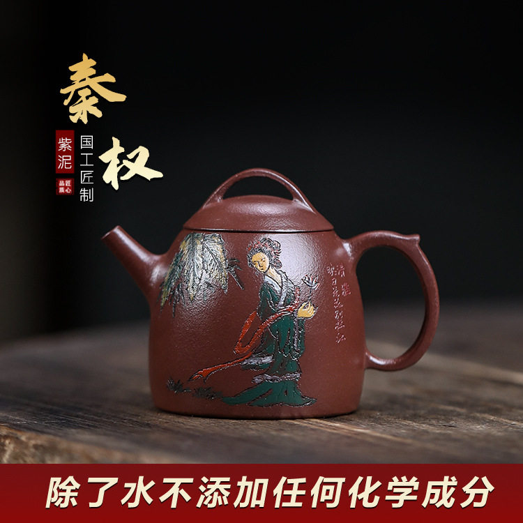 宜兴原矿无添加手工紫砂壶 紫泥 秦权家用茶具茶壶泡茶壶