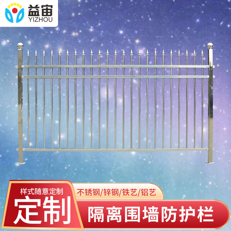 定制铁艺围墙护栏别墅小区工程院墙围栏学校厂区隔离栏杆铸铁栅栏