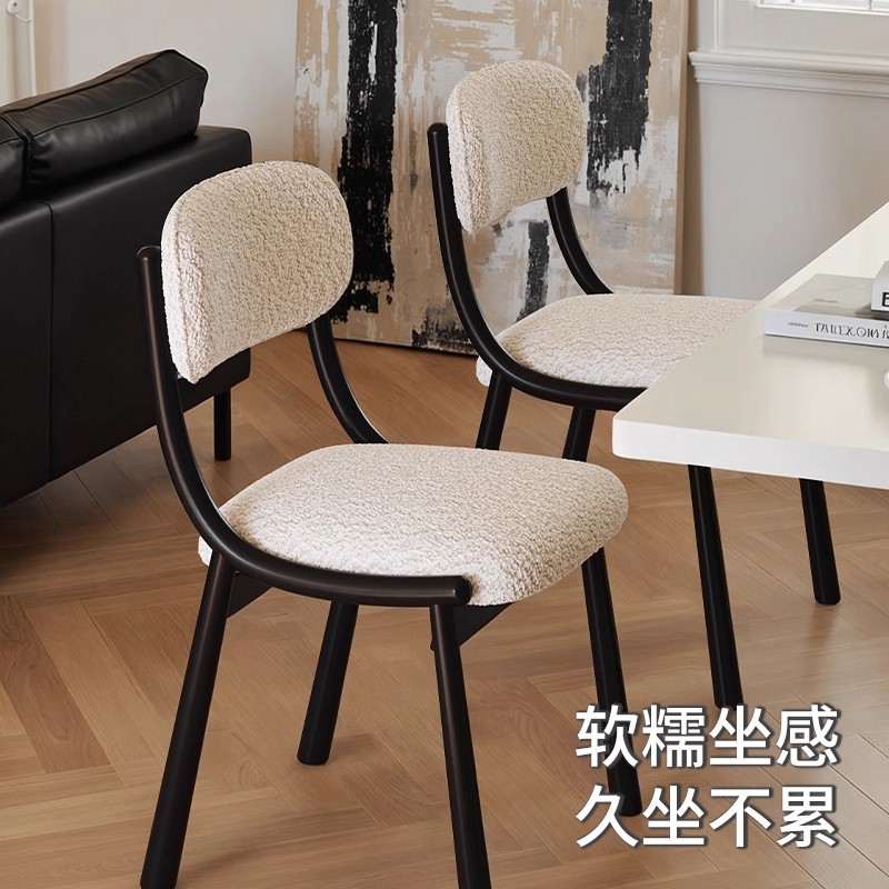 网红休闲靠背椅子家用中古风轻奢阳台金属餐桌椅小羊肖恩椅餐椅