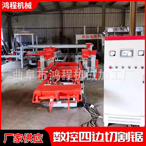 自动冷却除尘集装箱地板四边锯