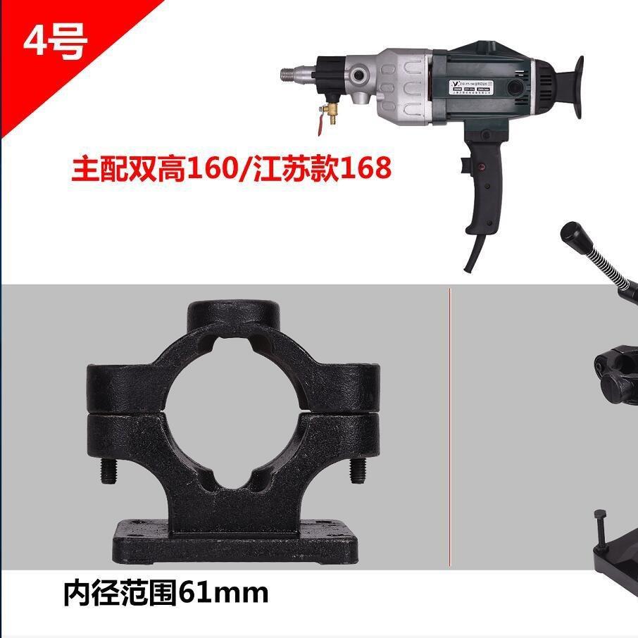 水钻支架水钻机机架固定架钻孔机机架水钻机顶杆4号5号水钻支架