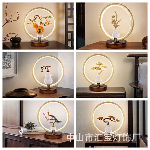 新中式全铜圆形LED床头台灯