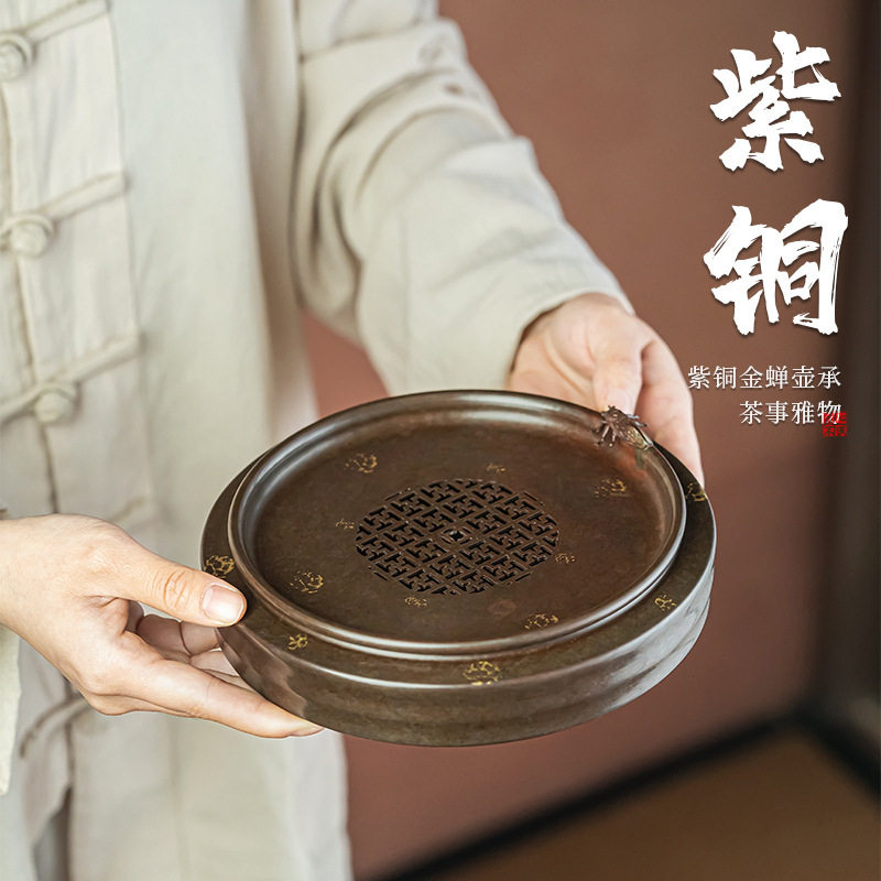 手工复古紫铜壶承紫砂壶托养壶托盘中式纯铜储水茶盘干泡台