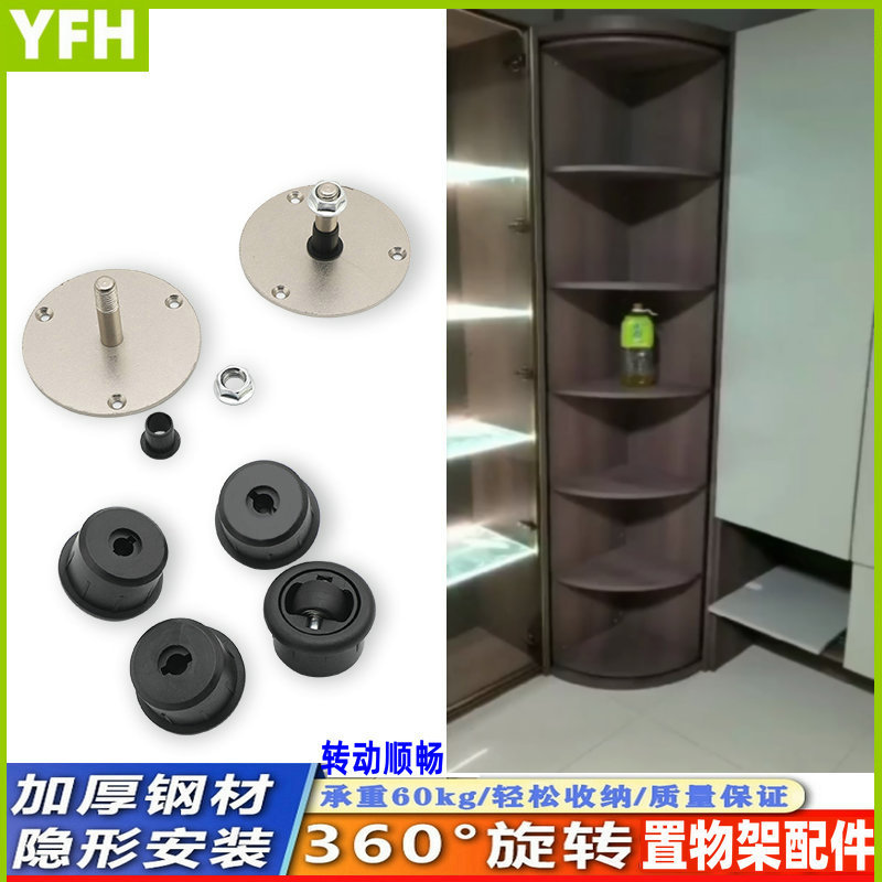 360度旋转柜子移动置物架重型书架落地收纳创意转角展示连接配件图片