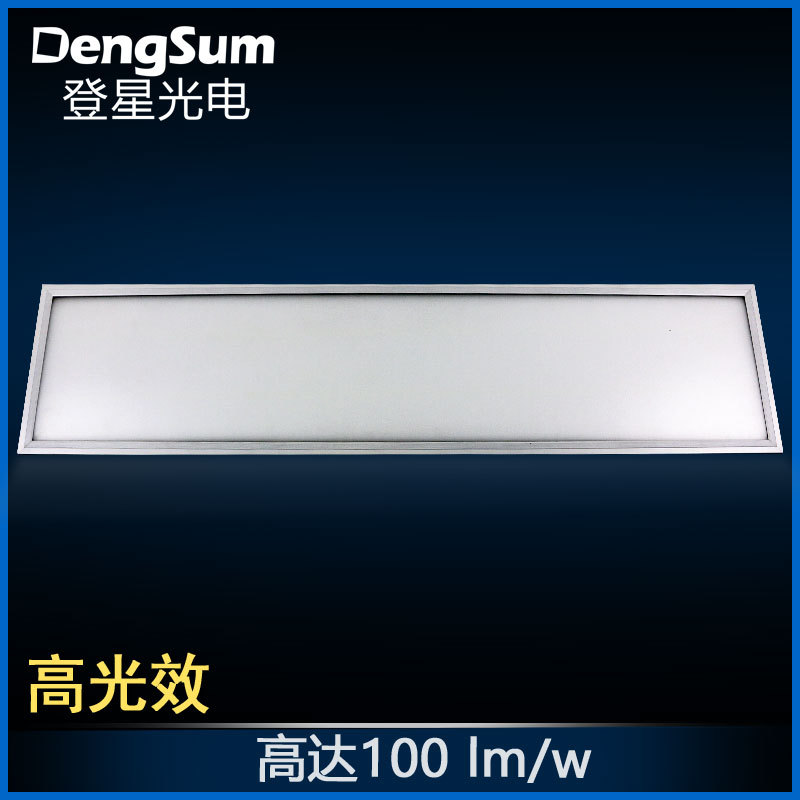 300*1200-36W高光效高亮度LED面板灯295*1195mm平板灯出口100lm/W