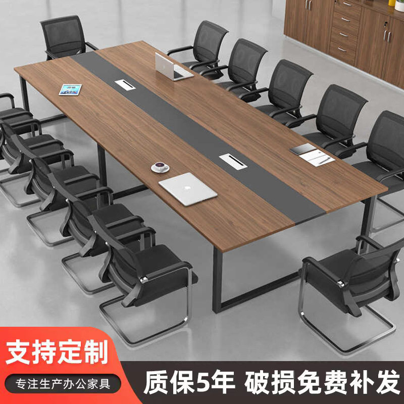 会议桌长桌简约现代会议室培训桌椅组合钢架会议桌条形桌办公桌子