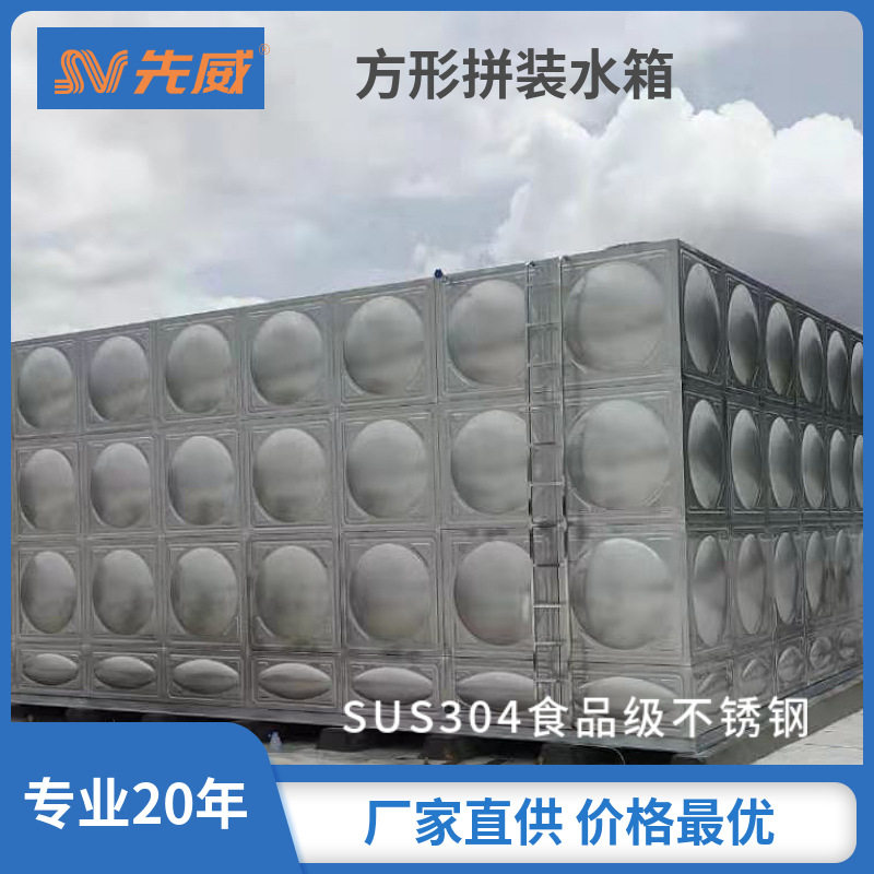 屋顶热水箱保温防冻厂家直供