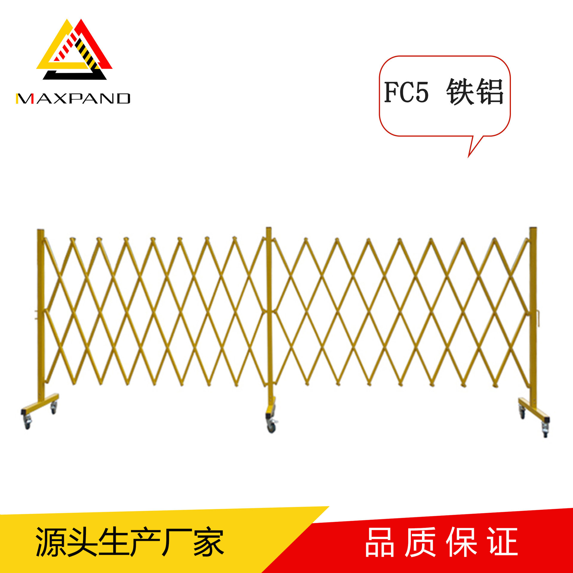 可伸缩护栏铝网格移动车间仓库隔离栏道路施工现场安全防护栏直销