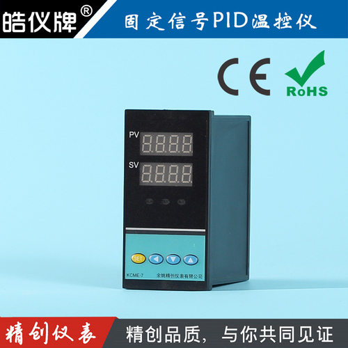 余姚精创PID温控器4-20mA