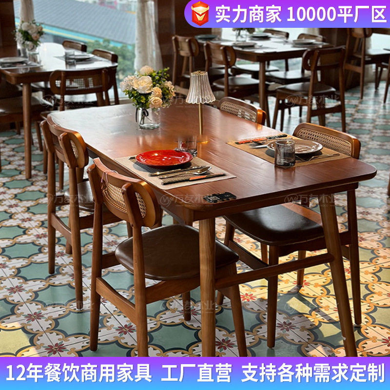 东南亚主题餐厅编藤实木椅子泰式餐厅西餐厅咖啡厅桌椅组合商用