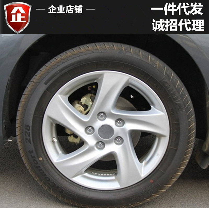 适用15寸海马欢动铝合金轮毂海马福美来普力马轮毂钢圈胎铃铝圈