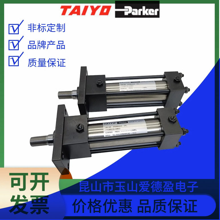 供应日本TAIYO太阳铁工210H-32TA125BB150AB油缸全新原装价格优惠