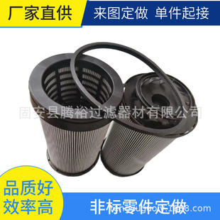 厂家现货批发直供磁铁厂稀油站滤芯ZNGL02011401造纸厂油箱回油