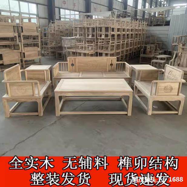 漆家俱橡胶木散装长沙仿古白坯官帽椅中式茶几半成品发免实木桌子