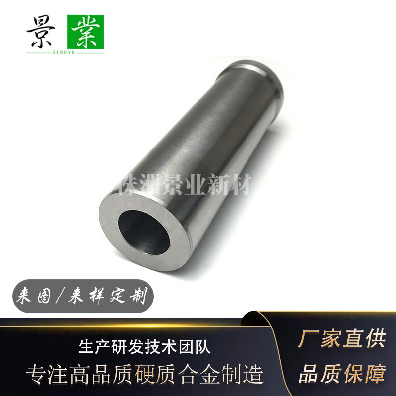 YG15精磨钨钢卷边轮硬质合金轴套耐磨耐高温规格齐全可来图定制