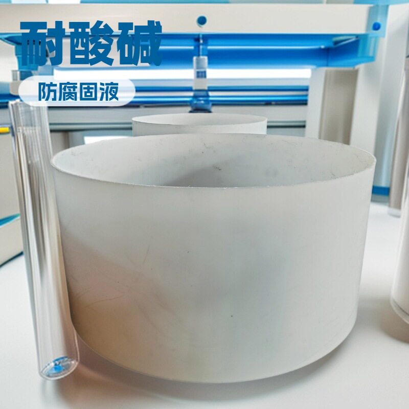 PP聚丙烯真空负压固液分离槽
