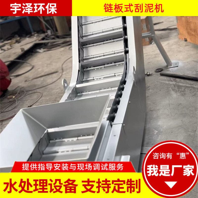 密封式双环链不锈钢刮板输送机刮板提升输送机链式刮板输送机