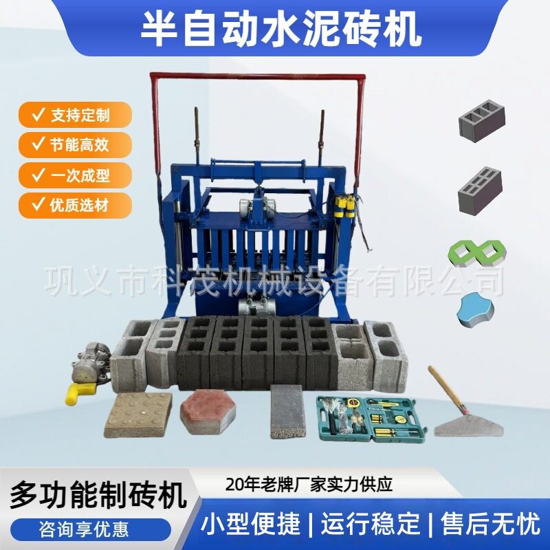 百款砖型直推式小型移动制砖机出口海外柴油机发电空心制砖机械
