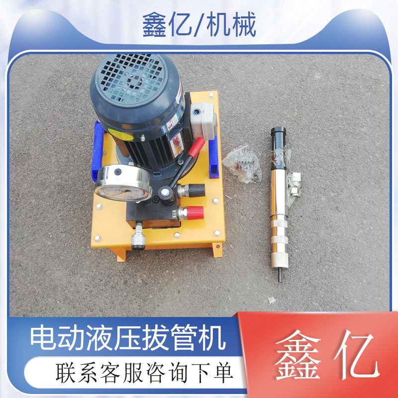 护壁套管顶管机起拔机