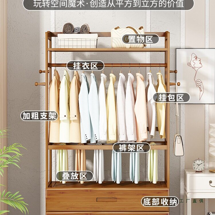 实木衣架落地衣帽架卧室家用挂衣架室内简易晾衣架房间放衣服架子