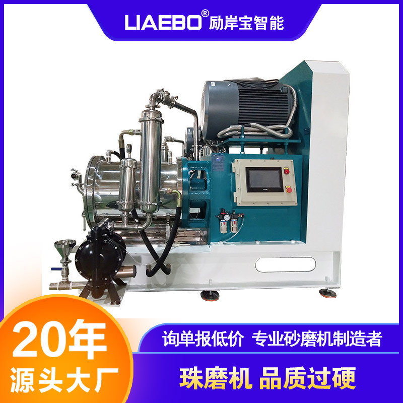 励岸宝工业高效预研磨机
