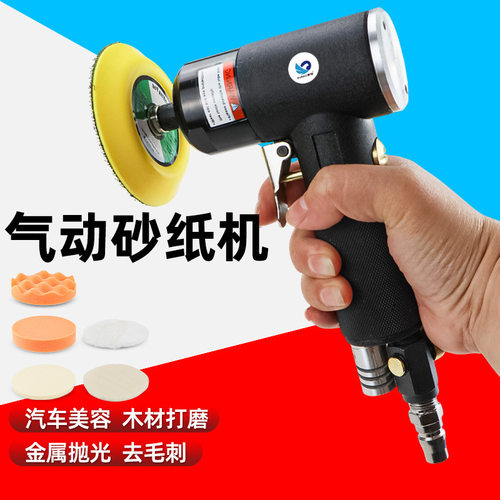 速豹T8气动砂纸机1寸2寸3寸抛光机磨光机打磨打蜡机同心直心带齿