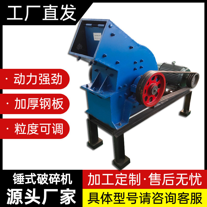 柴油动力锤式打砂机 建筑垃圾砖头瓦片混凝土块破碎机 锤破打沙机