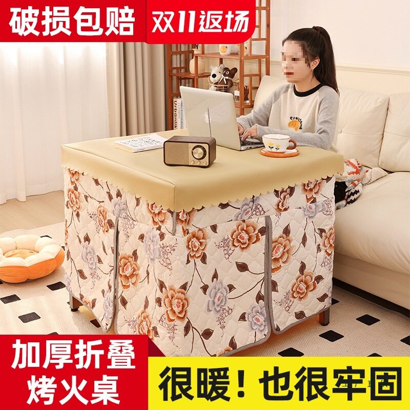 2025新款折叠取暖烤火桌全套