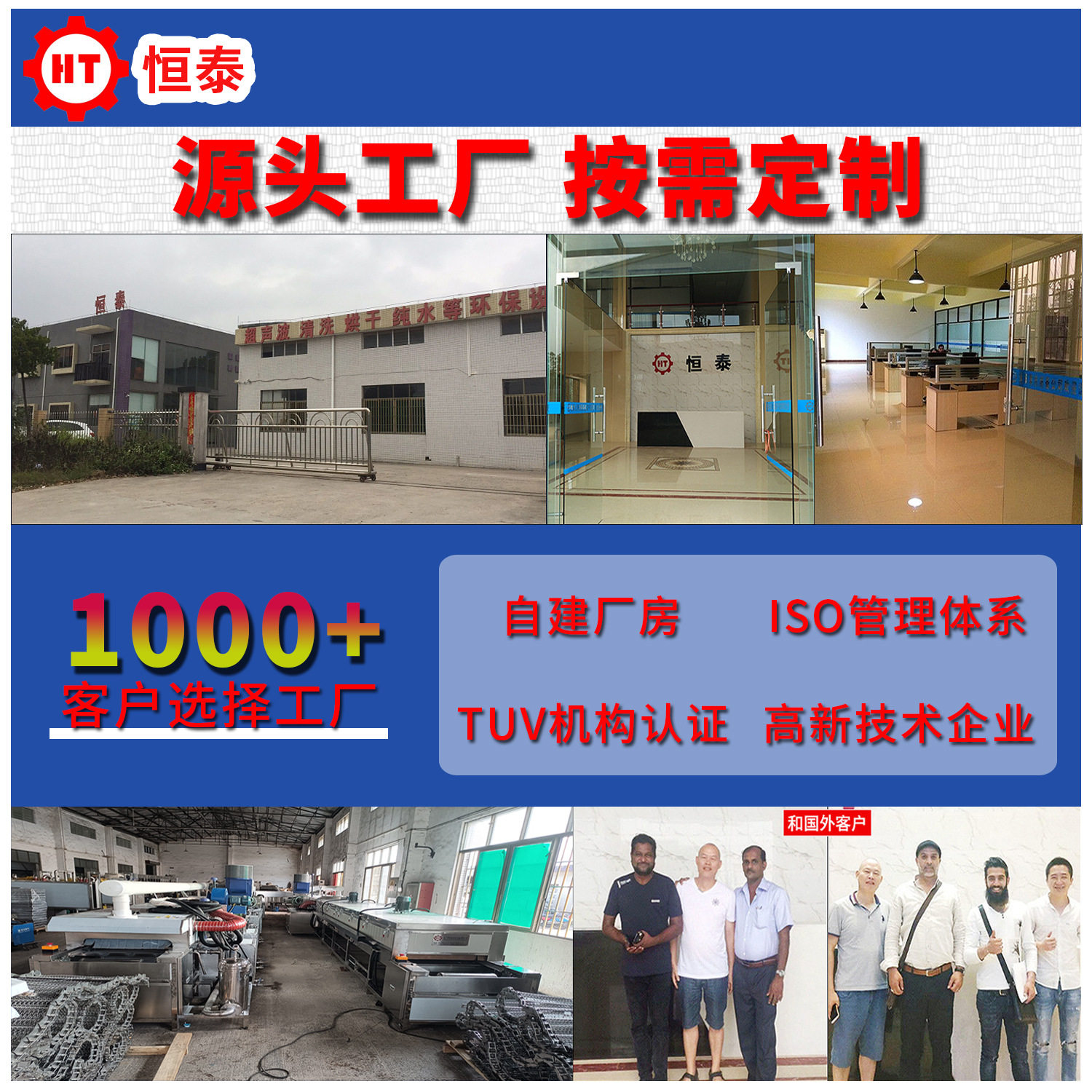 五金压铸件除油去污清洗机 汽车零配件全自动高压喷淋清洗烘干线