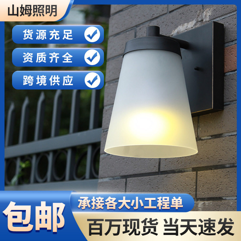 带光感应户外防水简约铝材壁灯