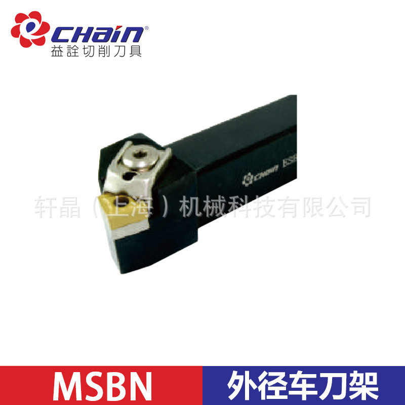 台湾益诠 数控外圆/外径车刀杆 MSBNR/L-2020K12 主偏角75°