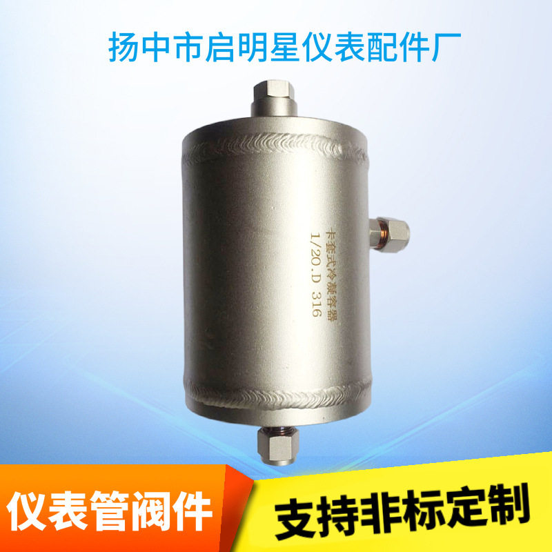 隔离容器FG1FG2FG3FG4对焊式冷凝容器高压美标冷凝罐分离容器